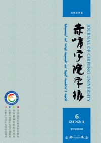 赤峰學(xué)院學(xué)報·自然科學(xué)版