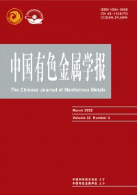 中國(guó)有色金屬學(xué)報(bào)